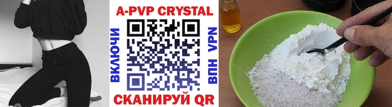 Как найти закладки Печора MDMA APVP Меф мяу мяу ГАШИШ Каннабис COCAIN