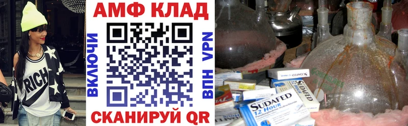 где можно купить Печора АМФ 98%