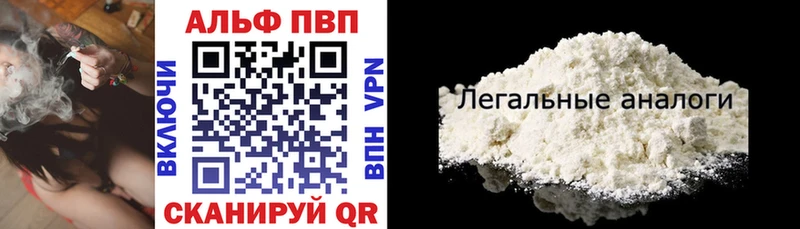 цена Печора A-PVP Соль