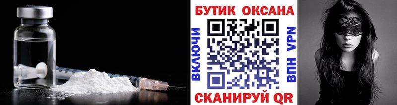купить наркоту  OMG ONION  БУТИРАТ вода  Печора 