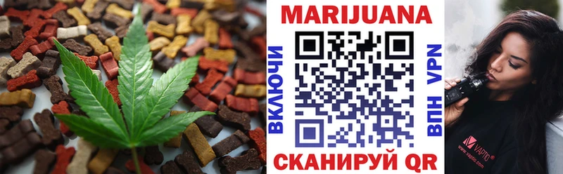 Еда ТГК конопля  Печора 