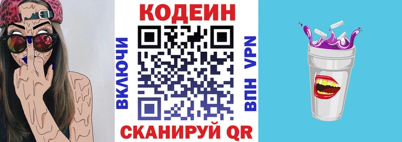 hydra вход  что такое наркотик  Печора  Кодеин напиток Lean (лин) 