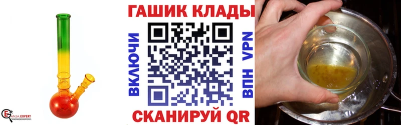 дарнет шоп  Печора  ГАШИШ Premium 