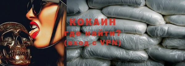 кокаин Володарск