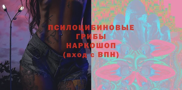 героин Волосово