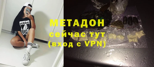 кокаин Володарск