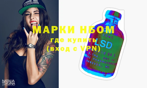 кокаин Володарск