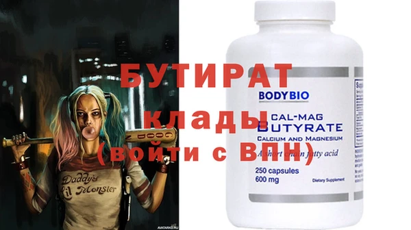 эйфоретик Вязьма