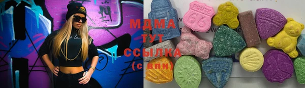 гашиш Волоколамск