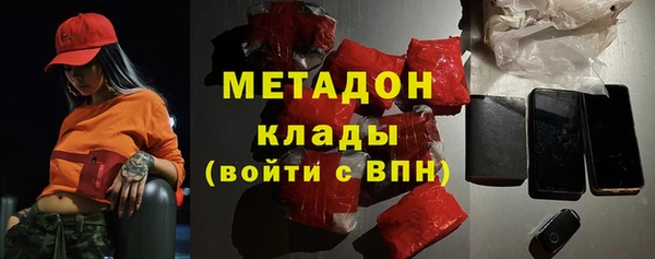 героин Волосово
