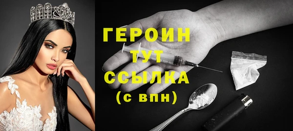гашиш Волоколамск