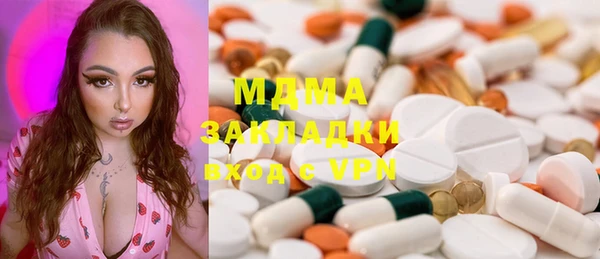 MDMA Вяземский
