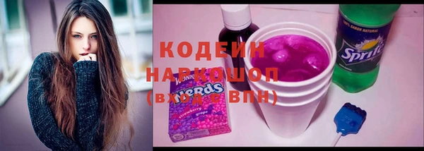 эйфоретик Вязьма