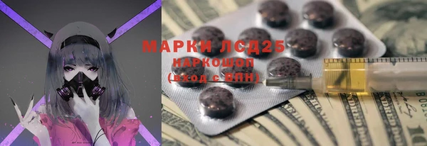 героин Волосово