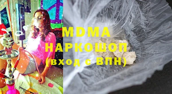 героин Волосово