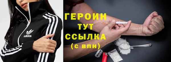 гашиш Волоколамск