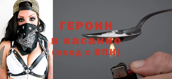 гашиш Волоколамск
