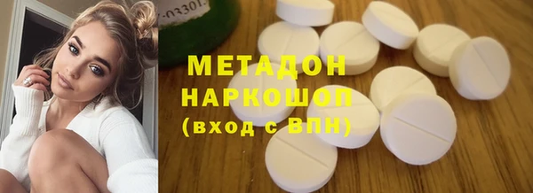 гашиш Волоколамск