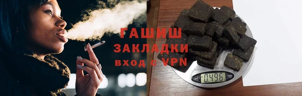 кокаин Володарск