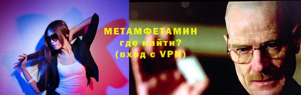 героин Волосово