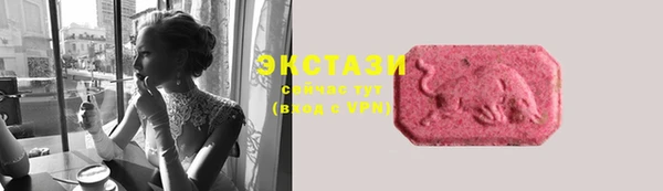 гашиш Волоколамск