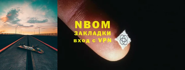 гашиш Волоколамск