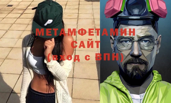 гашик Вязники