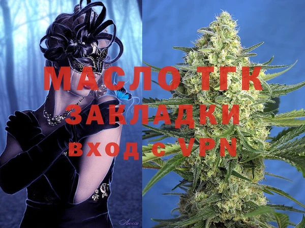 героин Волосово