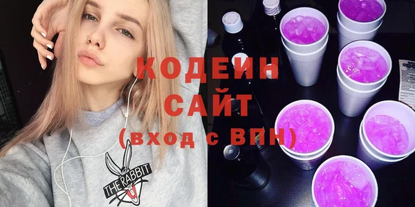 героин Волосово