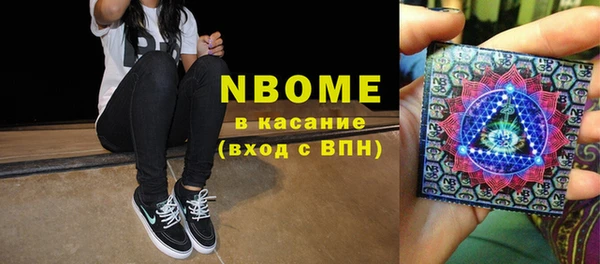 MDMA Вяземский