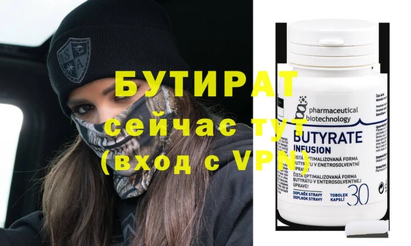 MDMA Вяземский