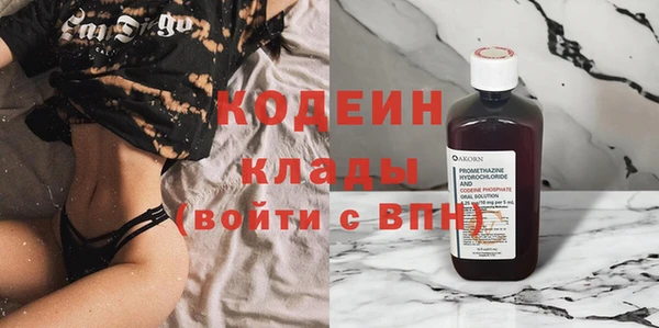 гашиш Волоколамск