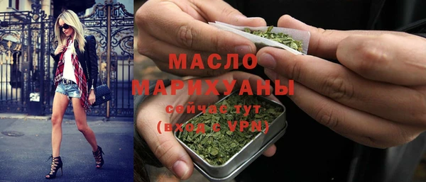 гашиш Волоколамск