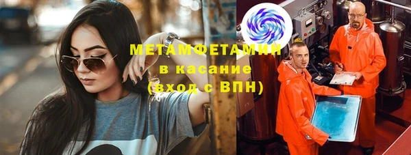 эйфоретик Вязьма