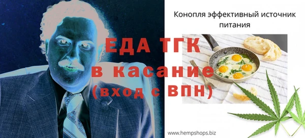 гашиш Волоколамск