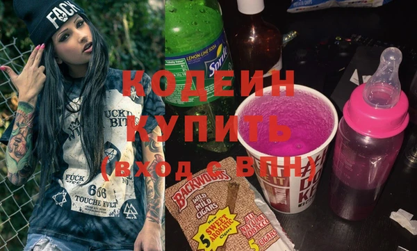 эйфоретик Вязьма