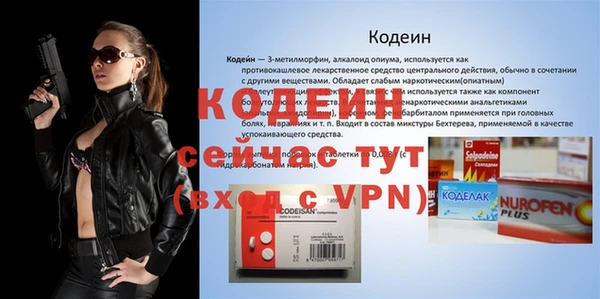 кокаин Володарск