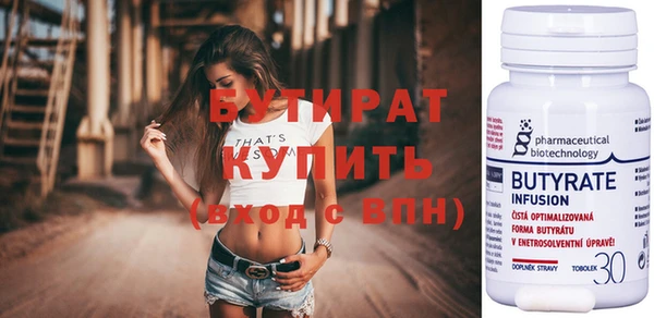 кокаин Володарск