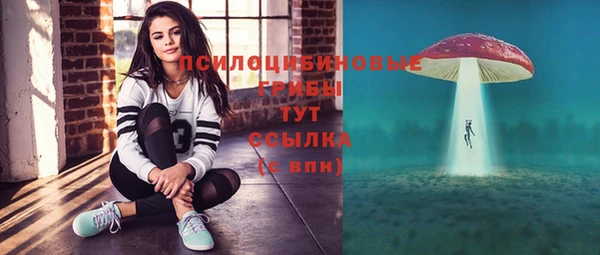 гашиш Волоколамск