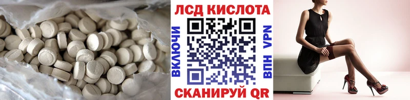 гидра ССЫЛКА  Печора  LSD-25 экстази кислота 