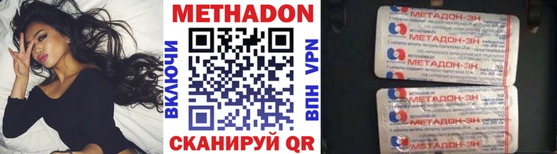 где купить наркоту  OMG ссылка  Метадон мёд  Печора 
