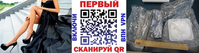 купить цена Печора Метамфетамин мет