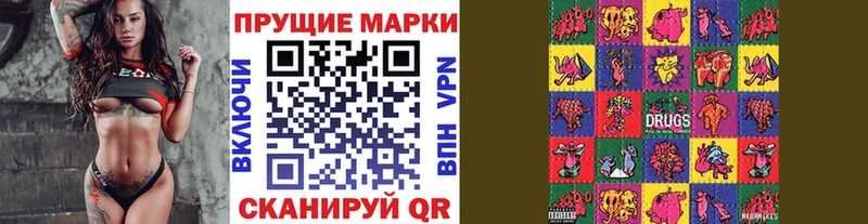 Марки N-bome 1500мкг Печора