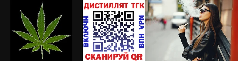 ТГК концентрат  цены наркотик  Печора 