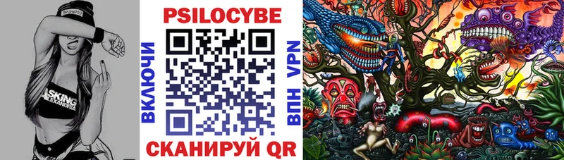 Галлюциногенные грибы Cubensis Печора